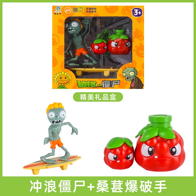 Mô Hình Nhân Vật Game Plants vs Zombies Bằng Keo Cứng Chất Lượng Cao