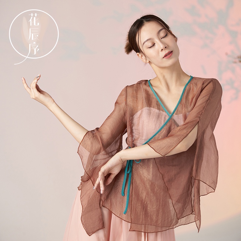 [M &amp; E] Áo Khoác Cardigan Cổ Điển Thắt Dây Màu Sắc Tương Phản Hỗ Trợ Luyện Tập Múa Phong Cách Trung Hoa