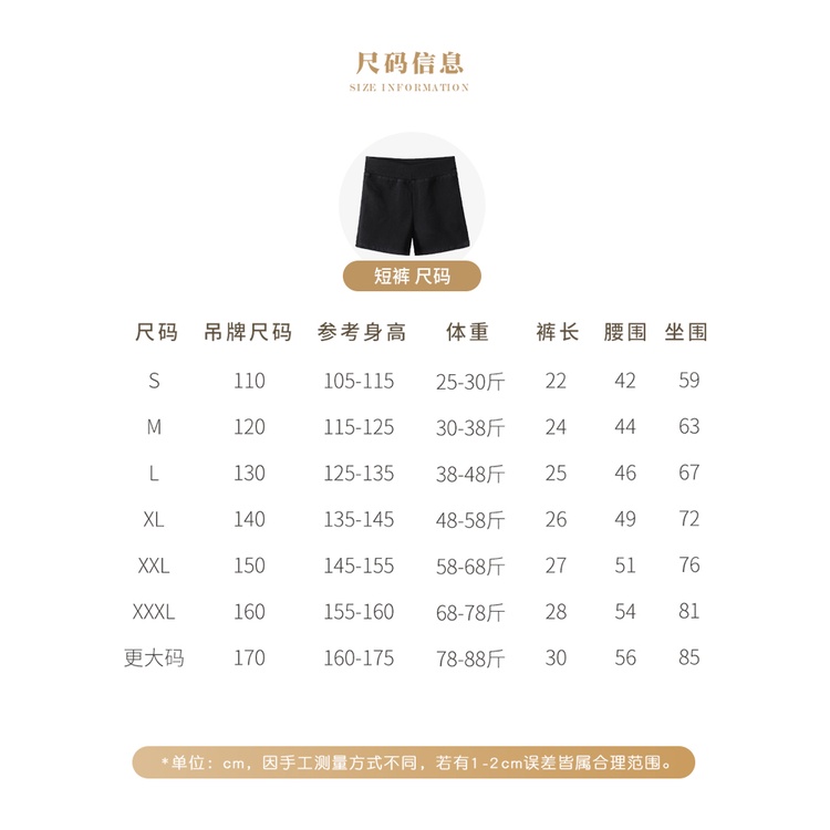 Quần Short Múa Ba Lê Phong Cách Trung Hoa Cho Bé Gái