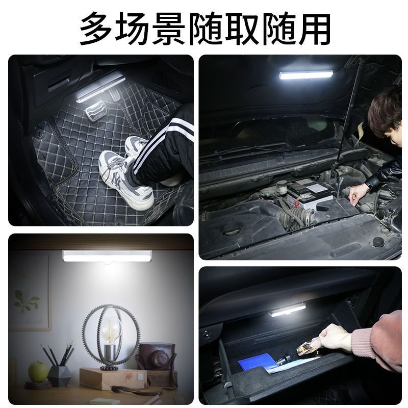 Đèn LED Cảm Ứng Thông Minh Không Dây Tích Hợp Pin Sạc Chuyên Dụng Cho Xe Hơi