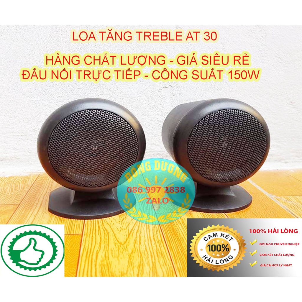 BỘ 2 CỦ TRÉP AT30 - LOA TĂNG TRÉP ĐỂ RỜI CHO DÀN ÂM THANH