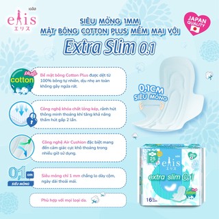 Băng Vệ Sinh Elis Extra Slim 0.1 (RP) 25.0cm 8/16pcs