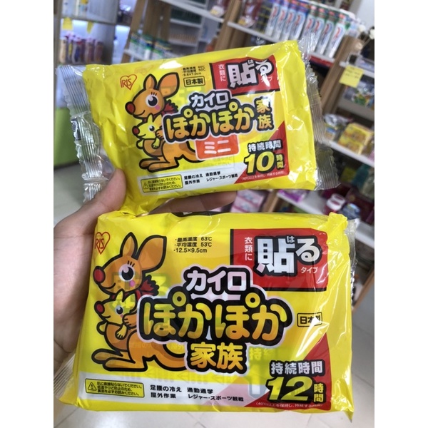 Miếng dán giữ nhiệt kairo