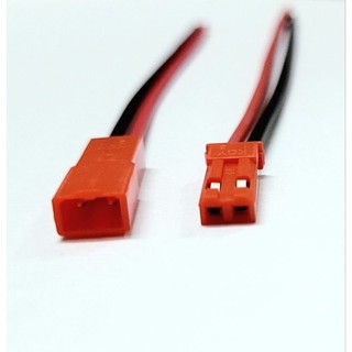 cặp Cáp JST 26AWG 2 Pin (dây đực + dây cái)