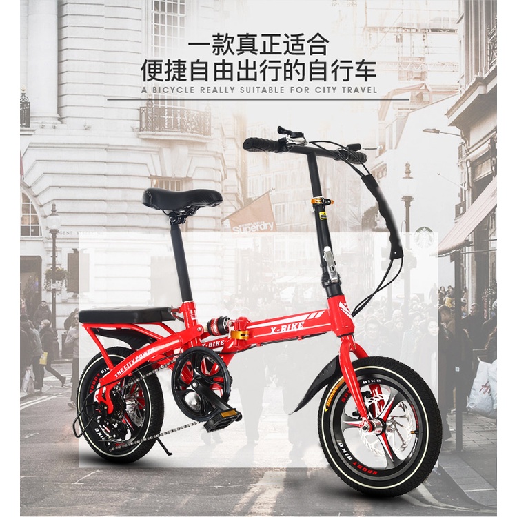 Xe đạp thể thao gấp gọn thông minh X-bike chính hãng chất lượng nhập khẩu