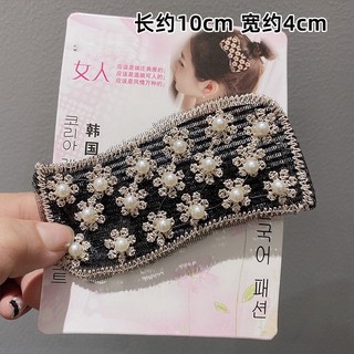Miếng Dán Giữ Tóc Mái Xinh Xắn Dành Cho Nữ