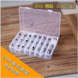 Bộ 24 đui bắt kem chuyên dùng cho làm bánh, sinh tố
