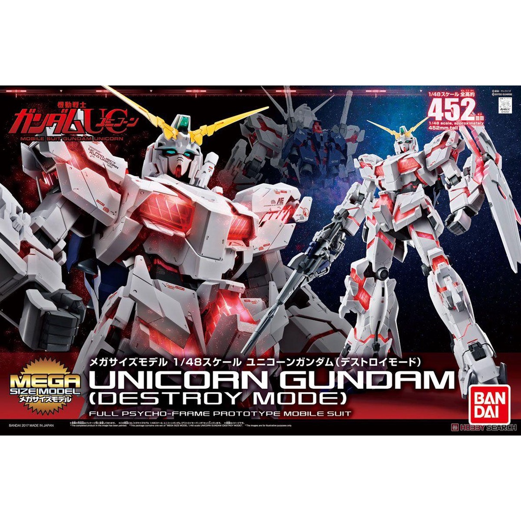 Bộ lắp ráp Gunpla MEGA SIZE 1/48 UNICORN GUNDAM [DESTROY MODE] BANDAI