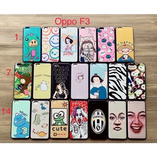 Ốp oppo F3 giá rẻ chỉ 19k
