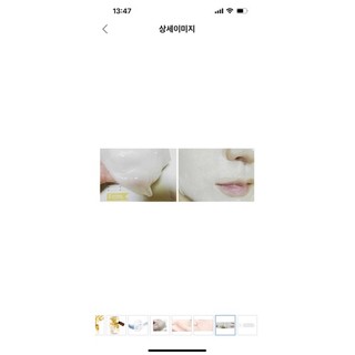 Mặt nạ dưỡng ẩm EUNYUL collagen 22ml