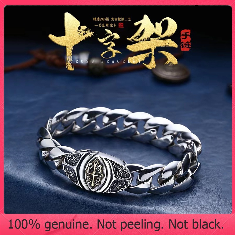 Vòng Tay Bạc Sterling Mặt Thánh Giá Phong Cách Punk Thời Trang Cho Nam