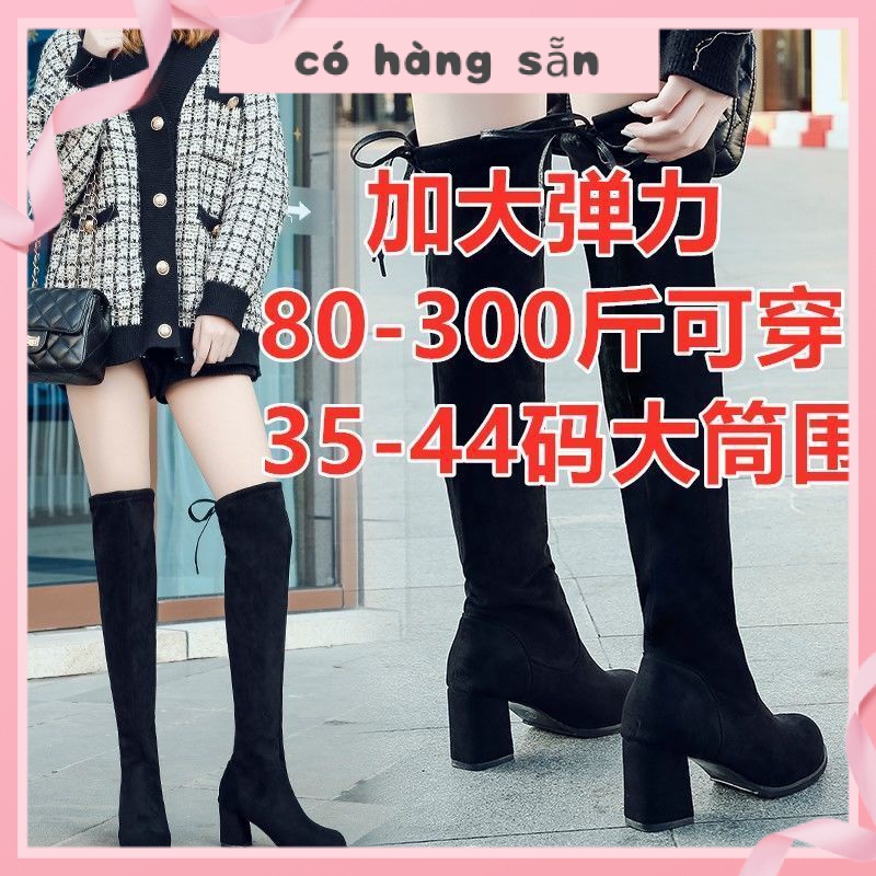 boot bigsize nữ Giày Bốt Cổ Cao Qua Gối Vải Cotton Mỏng Co Giãn Phong Cách Mới Mùa Đông Cho Nữ Size 35-44 41 42