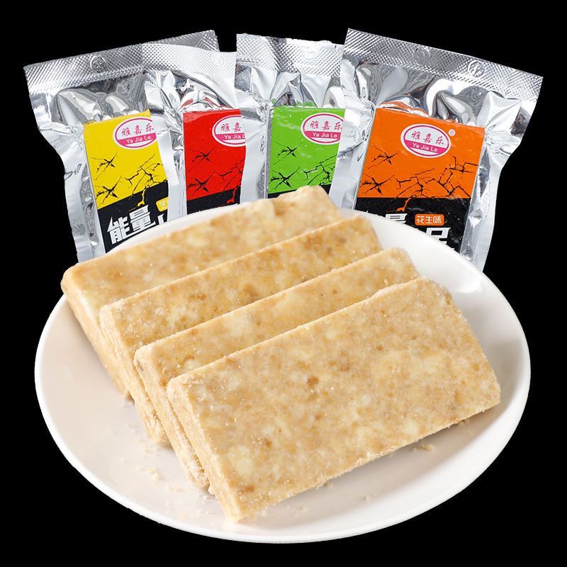 Lương khô Ya Jia Le ⚡ HÀNG CAO CẤP ⚡ Lương khô được làm từ các hạt ngữ cốc dinh dưỡng 1 miếng 45g