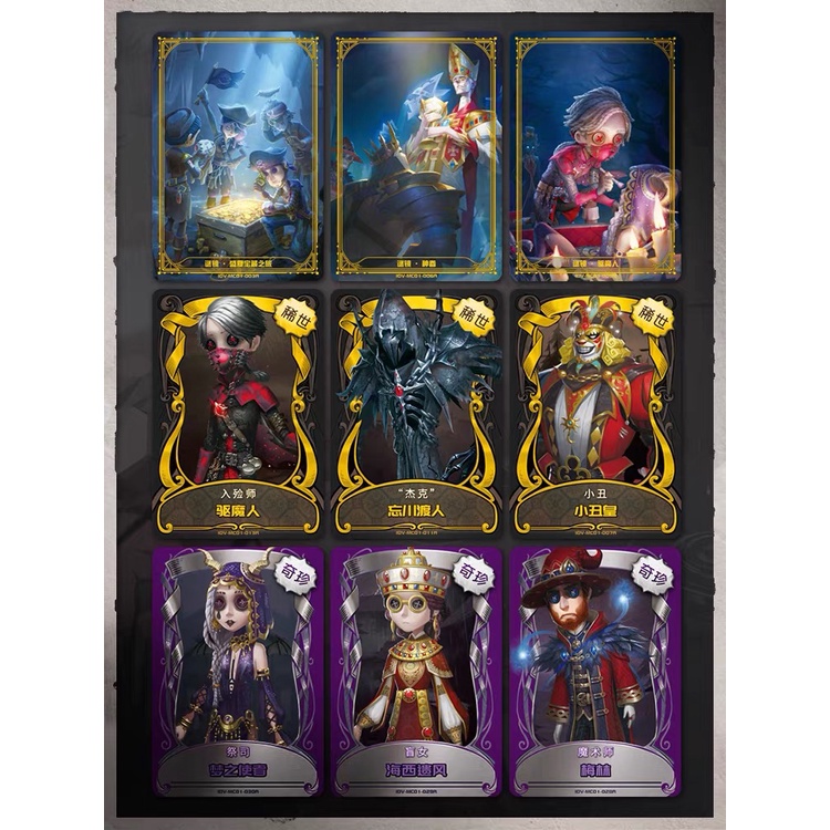 Card bo góc Identity V chính hãng - Gacha nhân phẩm