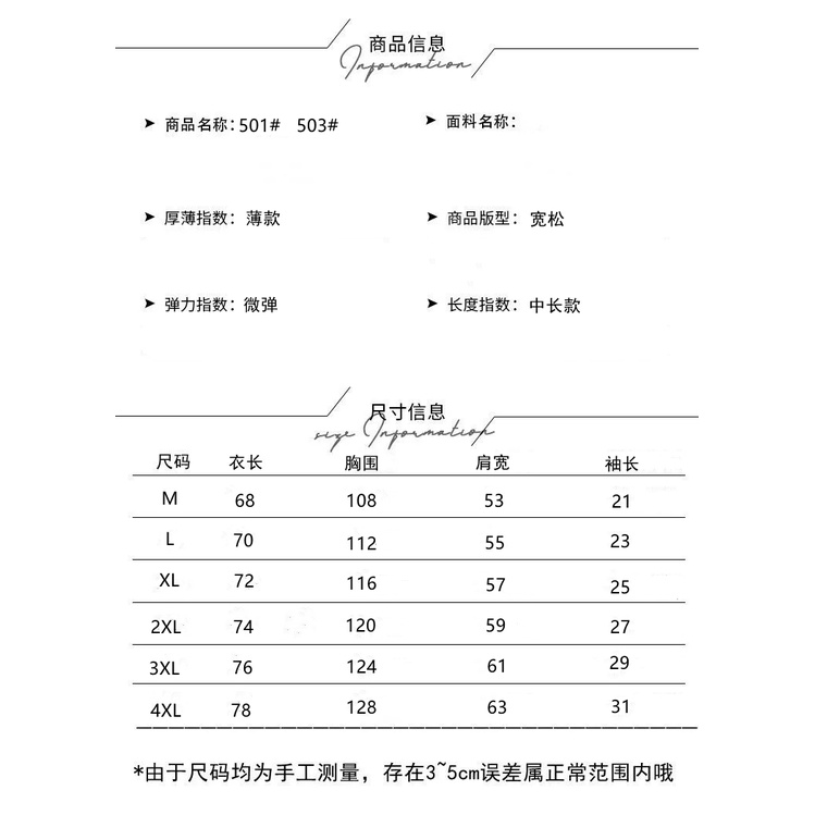 NRVP Áo Thun Unisex Mùa Hè Dáng Suông Tay Cộc Phong Cách Hàn Quốc Cho Nam Nữ