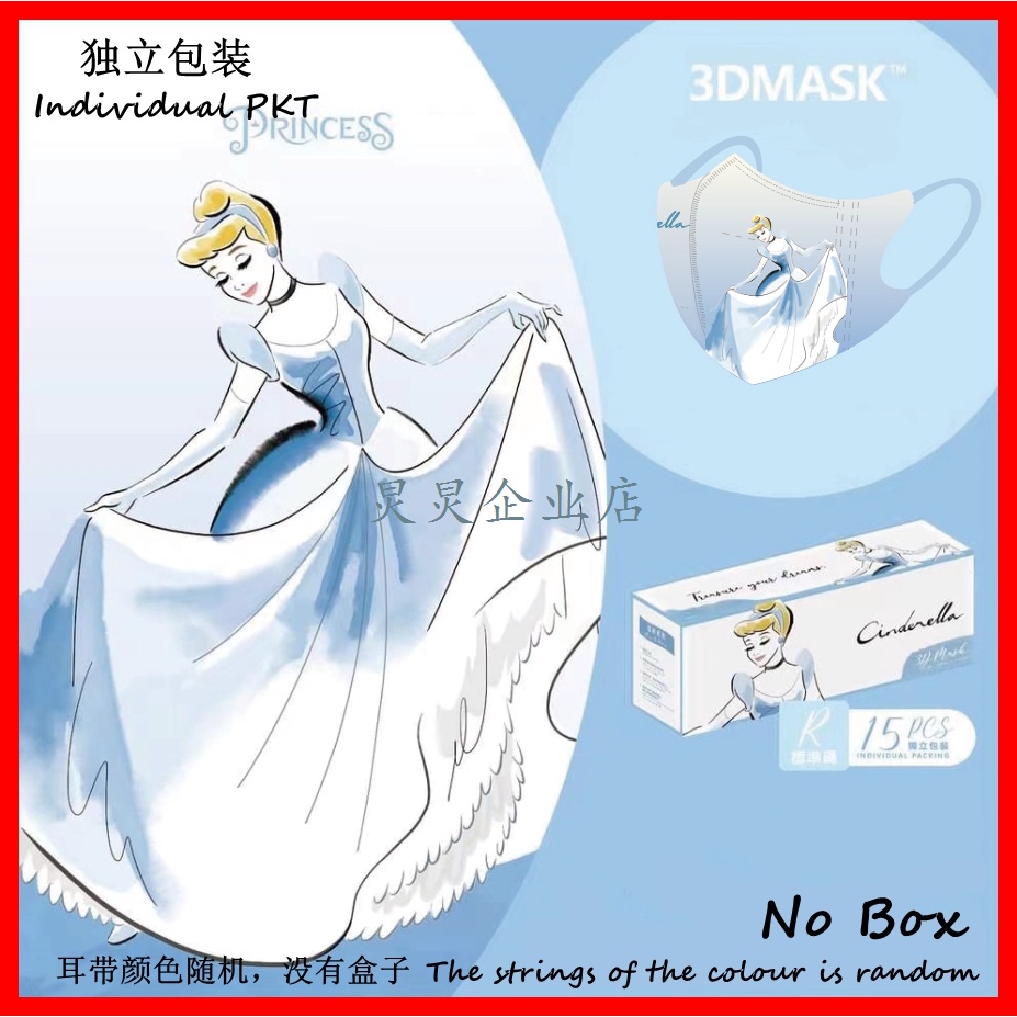 Set 30 Khẩu Trang 3 Lớp Dùng Một Lần In Họa Tiết Hoạt Hình 3D Cho Người Lớn / Trẻ Em