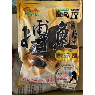 Mồi câu cá Mè vàng gói to 700g vị dâu - KhoaHuyen Fishing