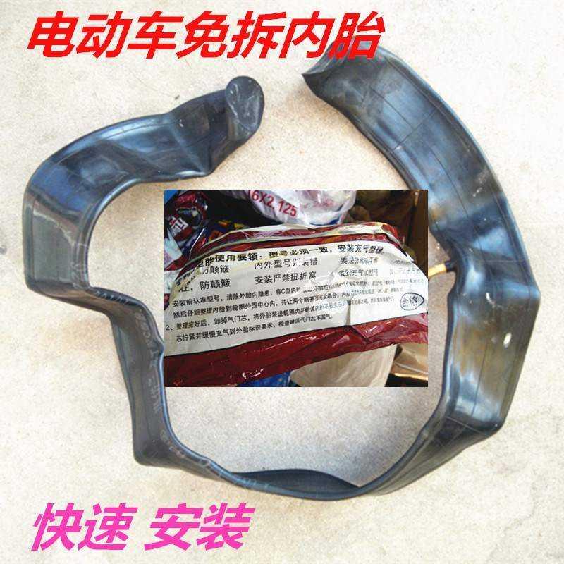 Lốp Xe Máy Điện Lithium Ba Loại c Không Khử Trùng