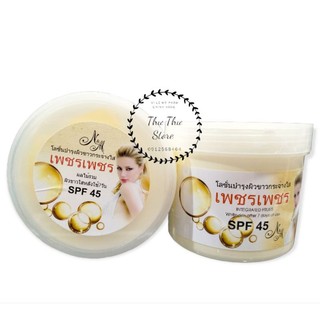 Kem dưỡng trắng da toàn thân thái lan 500g