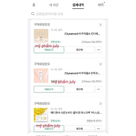 Kem Dưỡng Chống Lão Hoá BAKUCHIOL 0.5% Cho Da Mặt