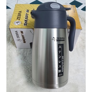 Bình giữ nhiệt SMART III Zebra - 112950 - 2 lít