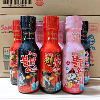 Sốt gà cay samyang hàn quốc - 200gr