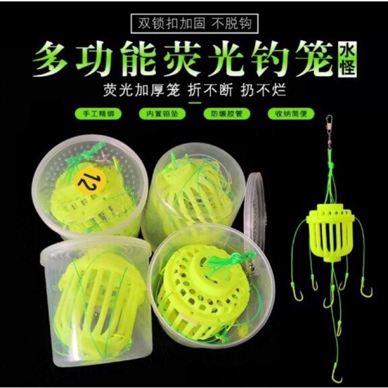 Bom Mè Dạ Quang, Rọ Câu Cá Mè, Bom Câu Cá Mè