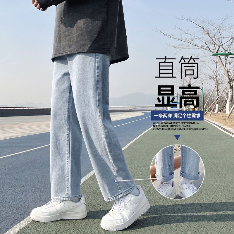 Jeans men's thin loose straight pants trend Joker high street tide casual wide leg long pantsquần jean ống rộng nam
