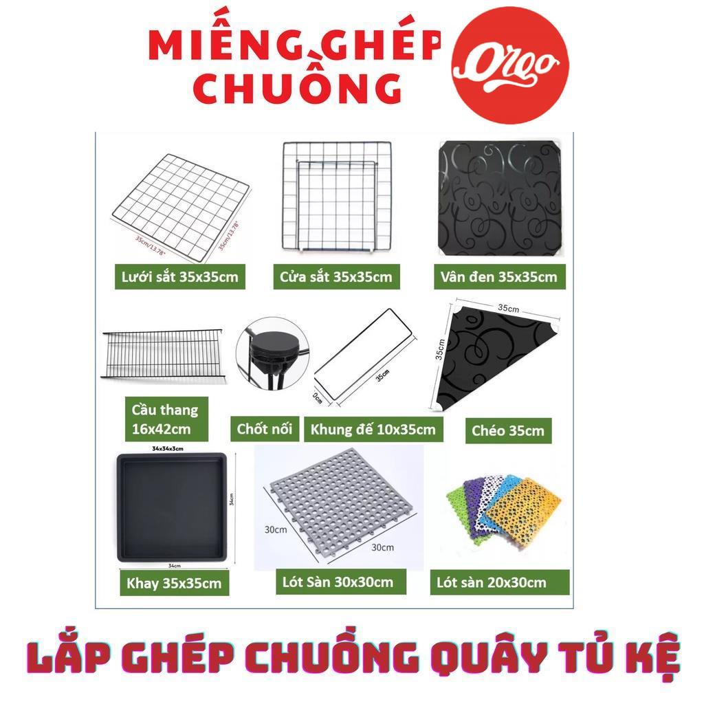  Miếng ráp quây chó ORGO sơn tĩnh điện lưới sắt lắp ráp chuồng chó mèo hoặc ghép kệ để đồ trang trí