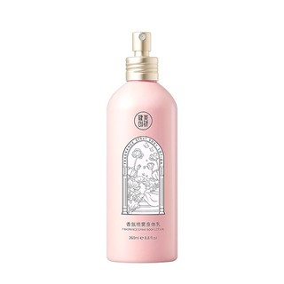 Xịt Dưỡng Ẩm Trắng Da Body M'aycreate 260ml