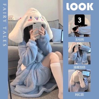 Áo Choàng Lông Thú dày dặn