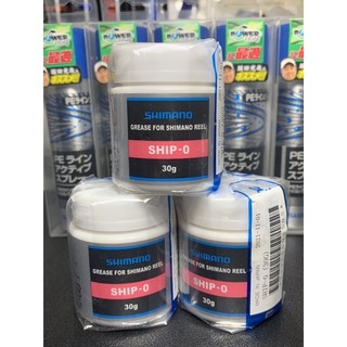Mỡ bảo dưỡng máy câu Shimano