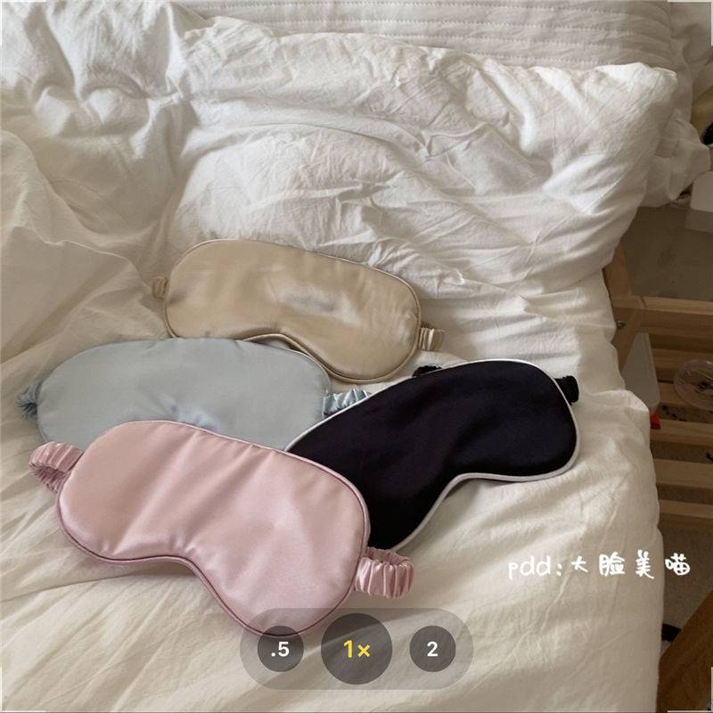 Mặt Nạ Che Mắt Ngủ Bằng Lụa Nhân Tạo Thoải Mái Bề Mặt Insomnia Bệnh Nhân Tạo Mát Mẻ Thoải Mái Alt