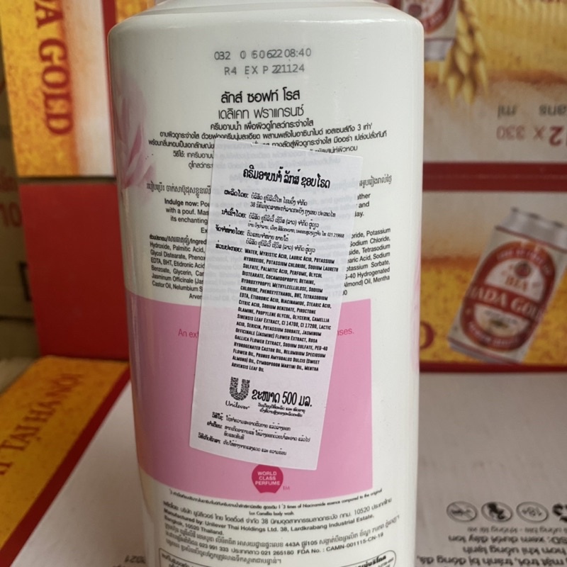 Sữa Tắm LUX 500ml Có 2 Mầu Như Hình