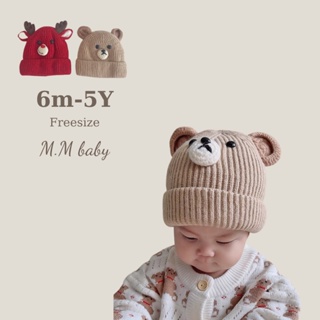 ML203 Mũ nón len beanie đan hình con vật dễ thương cho bé Mimi Kids