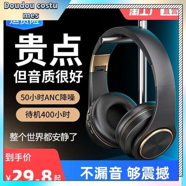 Tai Nghe Nhét Tai bluetooth Không Dây Chống Tiếng Ồn Hỗ Trợ Thẻ game Đặc Biệt Cho Điện Thoại Máy Tính Và Máy Tính Bảng Tập Thể Thao Fleeceatchuanzhangz21.20221005051914