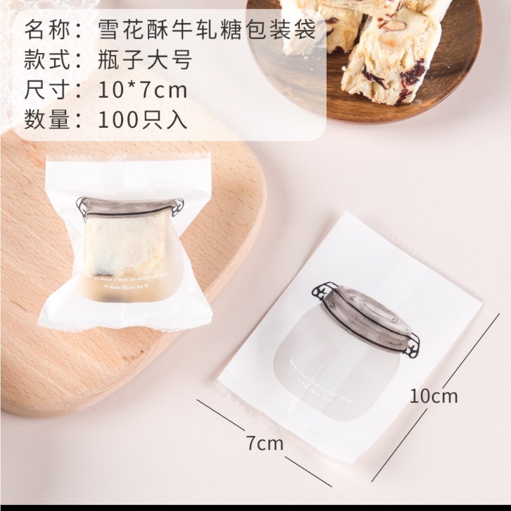 Túi hàn - Hũ  - size 7*10cm (95~100c/xấp)
