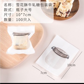 Túi hàn - hũ - size 7*10cm