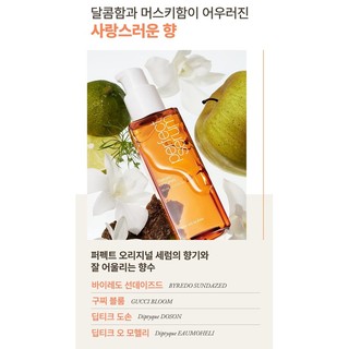 Gel dưỡng tóc MISE EN SCENE