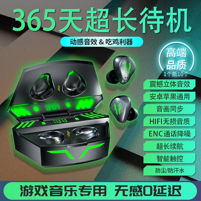 Tai Nghe Chơi Game Bluetooth Dành Cho OPPO Xiaomi Huawei vivo iPhone