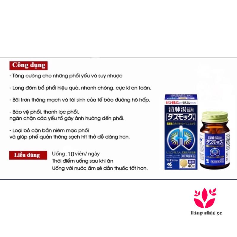 VIÊN UỐNG BỔ PHỔI KOBAYASHI NHẬT BẢN 40- 80 VIÊN   Nhật Bản