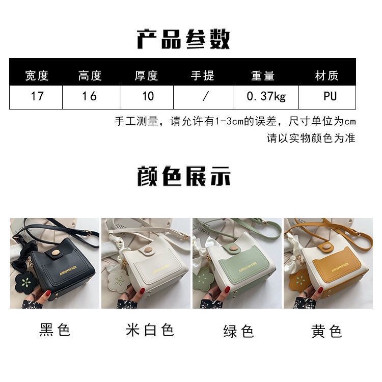 Túi Đeo Chéo Vai Thời Trang Sành Điệu Dễ Thương Cho Nữ