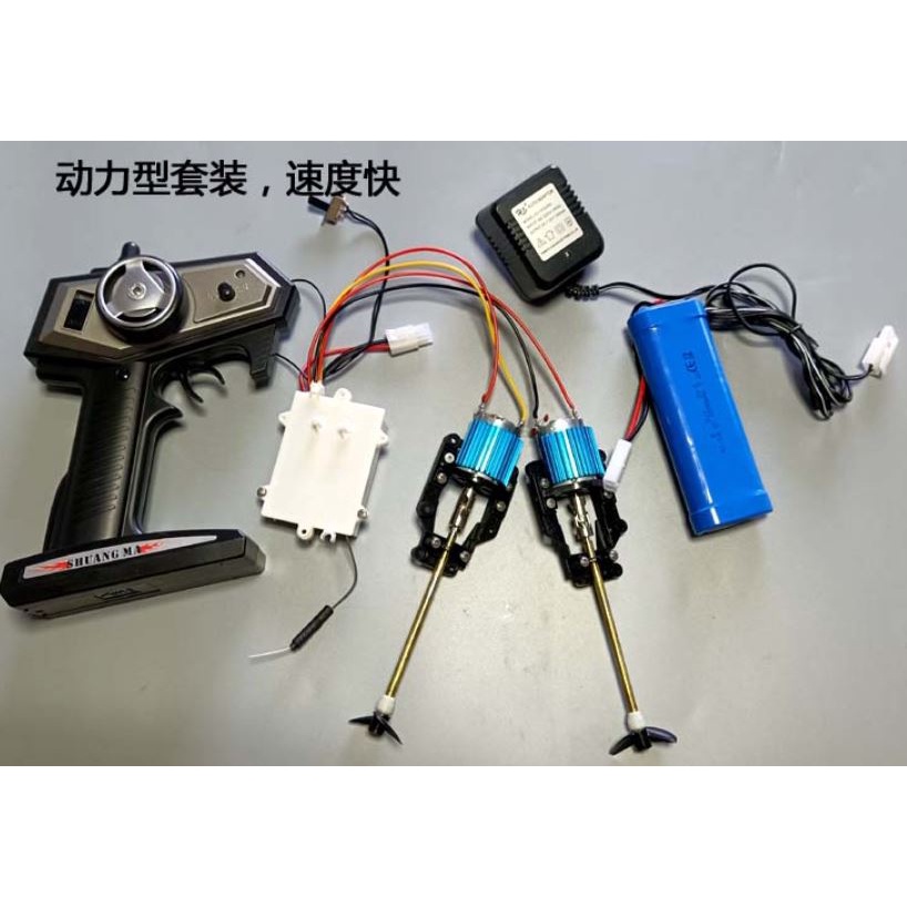 Combo chế tạo tàu cỡ vừa và lớn nâng cấp với pin 7.4v 2200mah