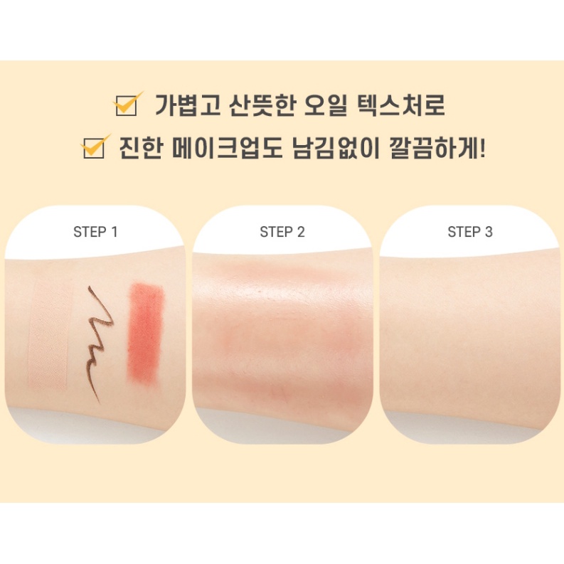 ❤️Túi Xách Thiết Kế Mới Cao Cấp Thời Trang❤️Dầu Tẩy Trang NATURE REPUBLIC 200ml / 500ml