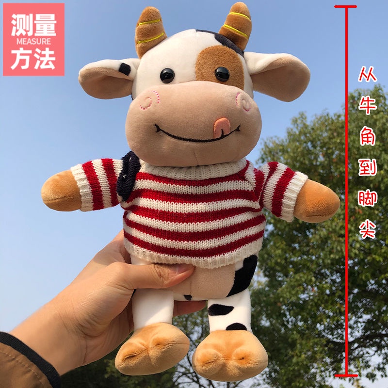 Búp Bê Nhồi Bông Hình Con Bò Dễ Thương