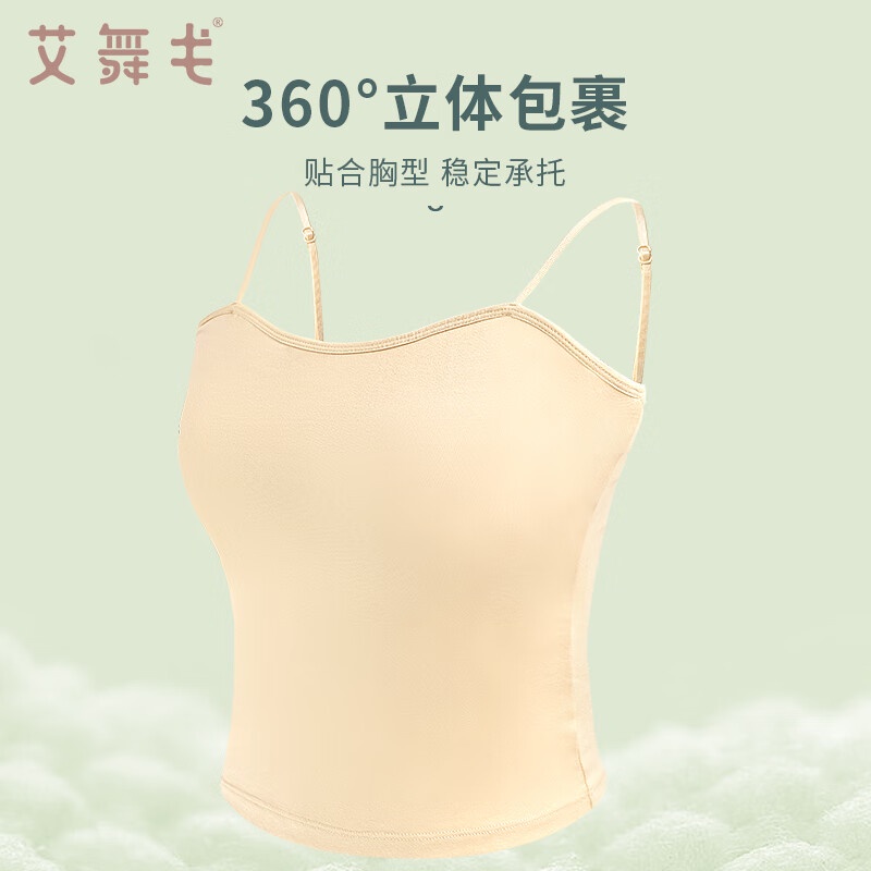 Bộ Trang Phục Múa Ba Lê Hai Dây Thời Trang Mùa Hè Dành Cho Nữ