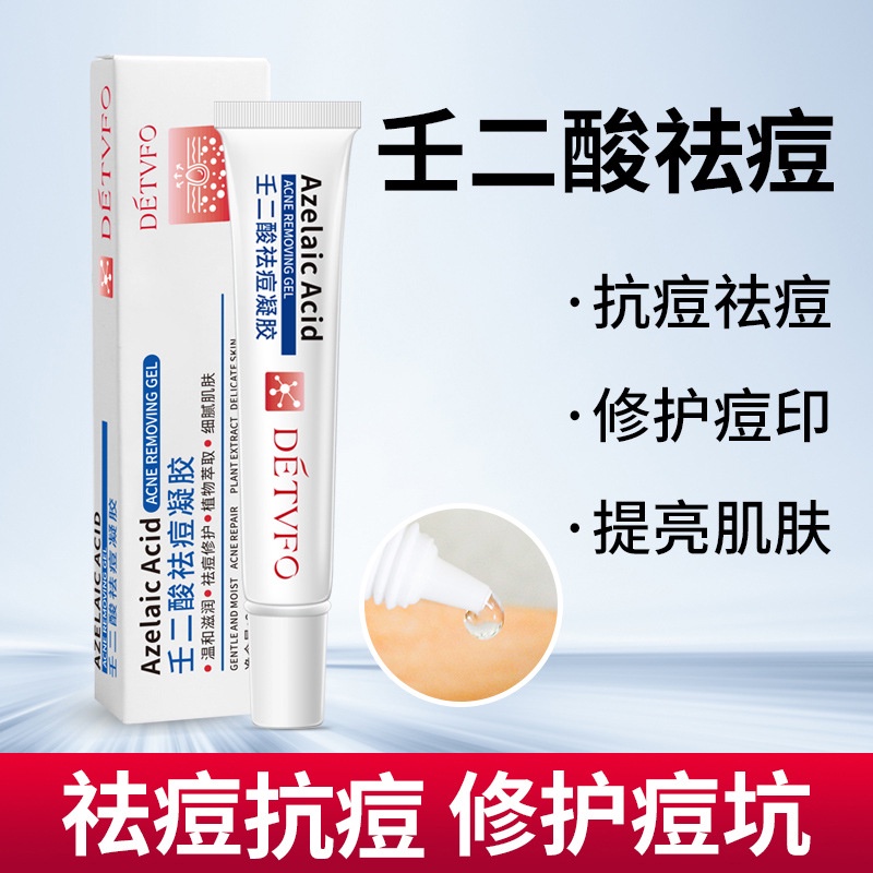 Gel Hỗ trợ giảm mụn DETVFO 20g Làm Sạch Sâu Lỗ Chân Lông Kiểm Soát Dầu Và Làm Sáng Da