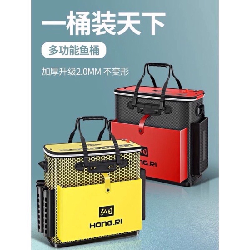 Túi Đựng Cá Hongri 48cm