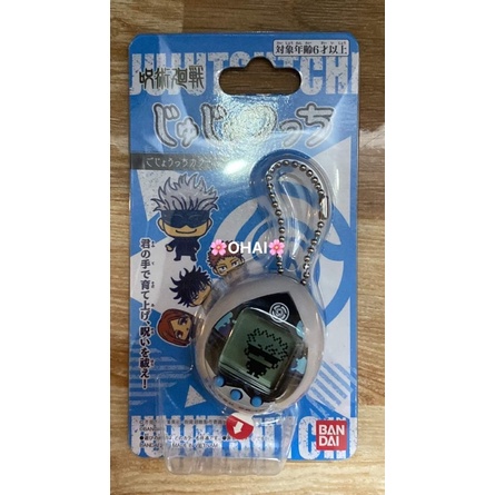 Máy Nuôi Thú Tamagotchi Nhân Vật Jujitsu Kaisen Chính Hãng Bandai