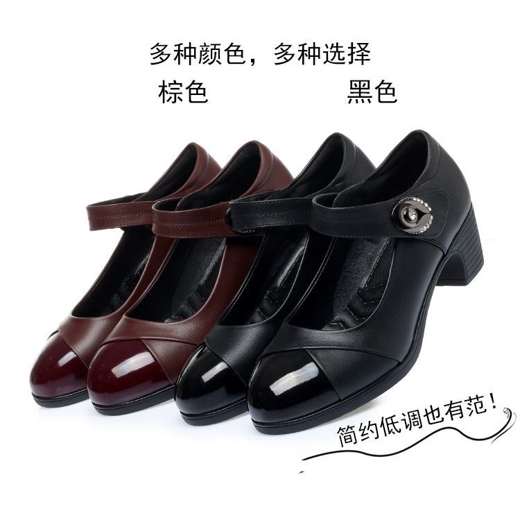 Giày Da Mềm Đế Dày Chống Trượt Thoải Mái Thời Trang Công Sở Cho Phụ Nữ Trung Niên